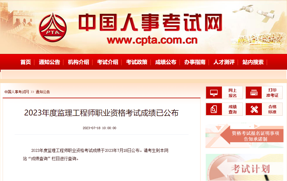 恭喜！六万五千人成绩合格！！ 工程造价资料封面