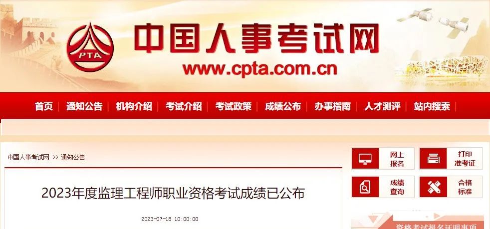 恭喜！12万余人成绩合格！ 工程造价资料封面