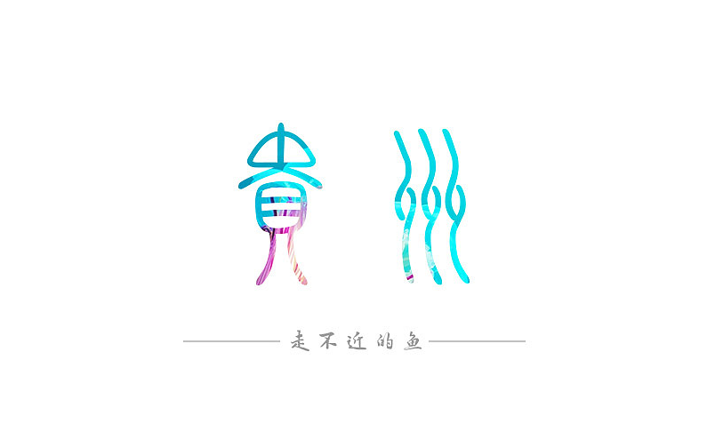 贵州省水泥价格 工程造价资料封面