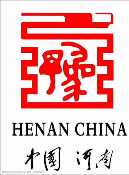 2023年8月31日河南省水泥价格 工程造价资料封面