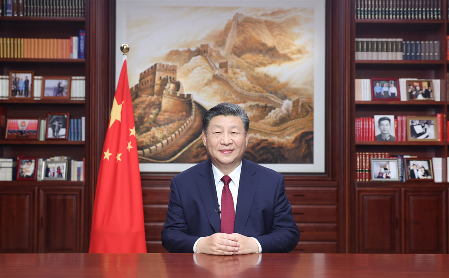 国家主席习近平发表二〇二四年新年贺词 工程造价资料封面