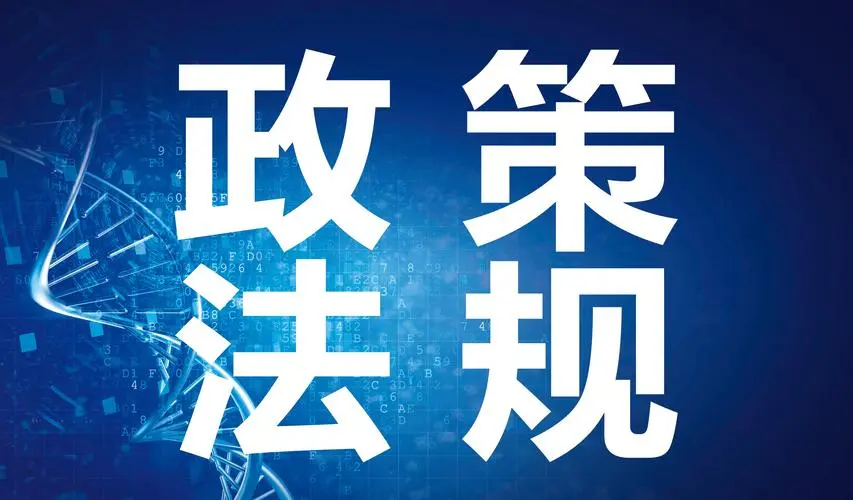 12件采购类文件被废止！ 财政部公布第十四批废止和失效的财政规章、规范文件 工程造价资料封面