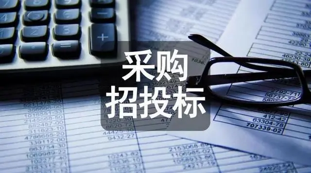 重磅！国家发改委8部门印发《招投标新规》，自5月1日起施行！招标人自主确定中标人、不得要求设立本地分支机构 工程造价资料封面