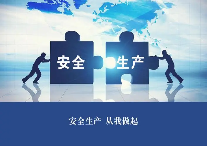 聚焦安全生产月 | 建筑施工安全生产法律法规摘录② 工程造价资料封面