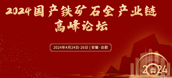 黑色期货夜盘上涨，62%铁矿石指数涨破100美元 工程造价资料封面