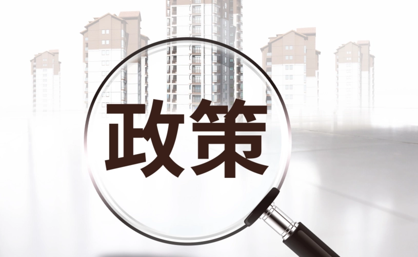 住建部最新通知！ 工程造价资料封面