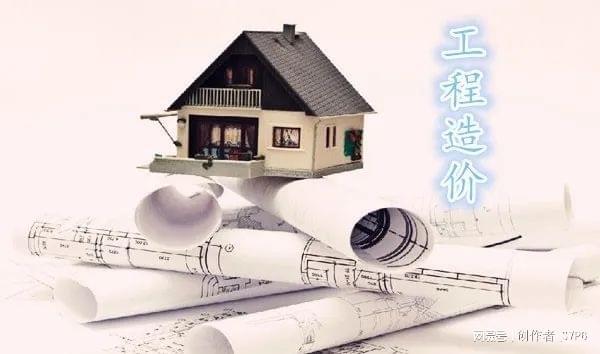 转发丨中国建设工程造价管理协会关于公布入选典型工程造价指标项目信息的通知 工程造价资料封面