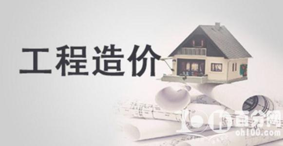 造价 | 实用干货！结算报审及对量技巧 工程造价资料封面