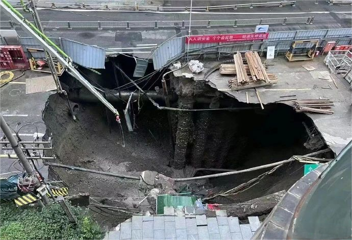 突发：成都在建地铁路面坍塌 工程造价资料封面