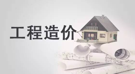 2024 各抹灰工程劳务分包价格 造价指标 工程造价资料封面